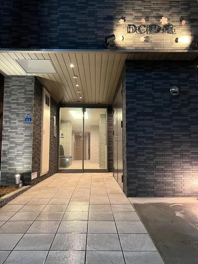 Dc桜の苑503和式双人房间 Apartment Osaka